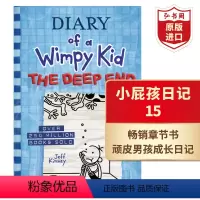 [正版]小屁孩日记15:露营大冒险 英文原版 Diary of a Wimpy Kid 15: The Deep En