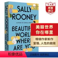 [正版]美丽世界,你在哪里 英文原版 平装 Beautiful World, Where Are You 正常人 聊天