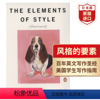 [正版]风格的要素:英文写作指南英文原版 The Elements of Style 威廉·斯特伦克 工具书 英文写作