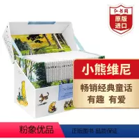 [正版]小熊维尼/维尼熊30册全集 精装套装 英文原版 Winnie-the-Pooh 桥梁章节书 影视原著 经典