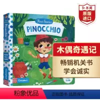 [正版]木偶奇遇记 匹诺曹 英文原版 Pinocchio 纸板机关书 经典童话 儿童启蒙绘本 搭森林王子 白雪公主 灰