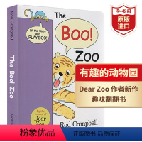 [正版]有趣的动物园 英文原版 The Boo Zoo 罗德坎贝尔 Dear Zoo作者 英语启蒙认知 纸板翻翻书 搭