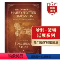 [正版]哈利波特延展系列1:魔法石 英文原版 The Unofficial Harry Potter Companio