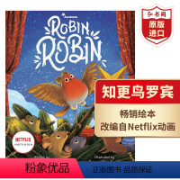 [正版]知更鸟罗宾 小鸟罗宾 英文原版 Robin Robin 布里奥妮史密斯 精装绘本 Netflix网飞热播动