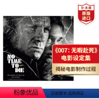 [正版]007无暇赴死电影设定集 英文原版 No Time To Die: The Making of the Fil