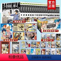 [正版] 爆漫王漫画 全集1-22册完结版食梦者套装少幼儿童动漫画小说大场鸫小畑健合作作品笔记小畑健作画 安少