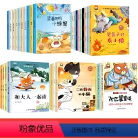 [全42册]一年级阅读课外书大套装 [正版]名家获奖一年级阅读课外书必读老师小学生1年级幼小衔接注音版3–5一6岁以上儿