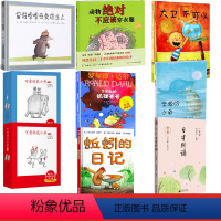 [选读]一年级上册[8种] 小学一年级 [正版]江阴一年级上学期必读书目4种 绘本猜猜我有多爱你 月亮的味道 石头汤南海