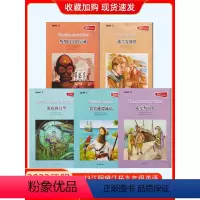九年级望江杯英语 [正版]2023江阴初三九年级望江杯新英语套餐 博士圣诞颂歌海底两万里罗密欧弗兰肯斯坦世界经典名著文学