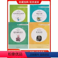 2023江阴望江杯高二英语 高中通用 [正版]2023江阴望江杯高二英语阅读奥运文化贝多芬传庞贝城的末日生活中的太空技术
