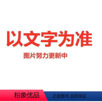 七上期末压轴题[数学]-教师用书 初中通用 [正版]2024新观察期末压轴题七年级上册数学八上册数学人教版乐学天成思维新