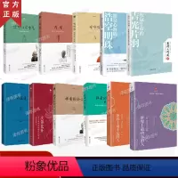 生命之书系列(全7册) [正版] 生命之书系列 内观+观呼吸+八正道+正念的奇迹+你可以不生气+禅者的初心1+2+次第花