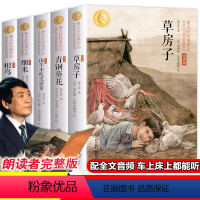 [曹文轩经典作品]全套5册 [正版]5册青铜葵花曹文轩四年级下册教育花葵书金童蔡花癸花靑铜奎花青藤青龙葵花与葵花青钢青筒