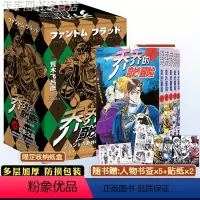 [正版]jojo的奇妙冒险漫画书全套第一部幻影之血1-5 乔乔的jojo佳的奇妙冒险家的周边漫画书中文版新星出版社 j