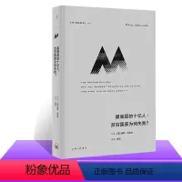 [正版]  译丛058:底层的十亿人:贫穷国家为何失败 世界银行首席专家剖解非洲贫穷根源的经典之作