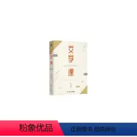 [正版]你不可不知的人性(全)*