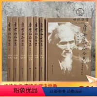 [正版] 虚云和尚全集(共9册)(精装)净慧长老/著 现代禅宗泰斗虚云和尚 开示年谱追思录 500幅珍贵照片 国家图书