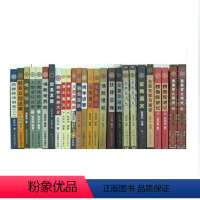 [正版] 吴信如系列著作全套27种33本 大圆满精萃药师经法研究道教精粹楞伽经讲记地藏经法研究般若与业力台密东密与唐密