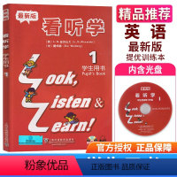 [正版] 看听学1 学生用书 附光盘 提供MP3 上海外语教育出版社 look listen and learn