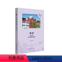 悦读 初中语文课外经典诗文选编 初中通用 [正版]悦读 初中语文课外经典诗文选编 闵行紫竹基础教育园区成员校 初中阅读课