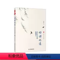 [正版]好课之道 初中语文名师教例研夏书系语文之道 汲安庆 一线名师教学案例备课指南