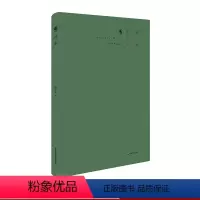 [正版]流水 陈东东 诗文本 中国当代诗歌诗集文学 六点诗丛 精装图书 华东师范大学出版社