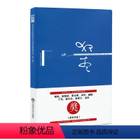 [正版]狂想 北京文艺网国际华文诗歌奖获奖诗选 第二届 中国现当代诗歌 精装书籍 华东师范大学出版社