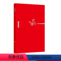 [正版]剪纸课 第三届北京文艺网国际诗歌奖第一部诗集奖 蟋蟀诗集 中国诗歌 华东师范大学出版社