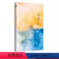 [正版]盐的家族 缪克构著精装版 诗歌作品精选集 海洋气息新鲜别致的意象与想象 人类学与风俗史价值