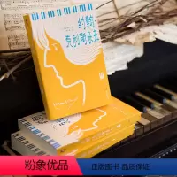 [正版]约翰 克利斯朵夫全3册 罗曼罗兰 作家榜经典文库 世界经典名著插图典藏版 法国长篇小说 励志精神成长之书 华