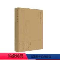 [正版]中国书法篆刻艺术 顾琴 顾文俊 编著 校级精品专业教程 系统综述中国书法篆刻艺术