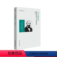 [正版]从矢量到张量 细说矢量与矢量分析 张量与张量分析 高等数学启蒙小丛书 冯承天编 华东师范大学出版社