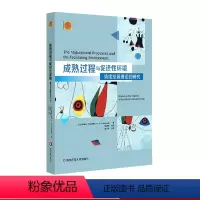 [正版]成熟过程与促进性环境 情绪发展理论的研究 精神分析经典著作译丛 华东师范大学出版社