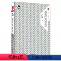 [正版]课程领导者与教育技术 大夏书系 西方教育前沿 美国教师工具书 大数据时代 教育教学实践案例 图书 华东师范大学