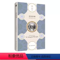 [正版]哲学的开端 快与慢文丛 希腊哲学 伽达默尔论述哲学的开端