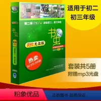 [正版]外研社图书书虫牛津英汉双语读物(美绘光盘版)第二级(1)(适用初二 初三年级)