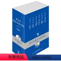 [正版]外研社泰戈尔英汉双语诗集套装版(配光盘)