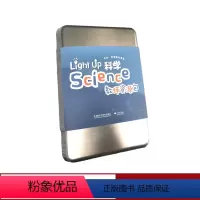 [正版]外研社学科 英语整合课程 Light Up Science 教师资源包