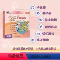 [正版]外研社大猫英语分级阅读(智慧版)一级1(适合小学一、二年级)(8册读物+1册指导)