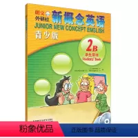 [正版]外研社朗文·外研社 新概念英语青少版(2B)学生用书(含MP3光盘和动画DVD)