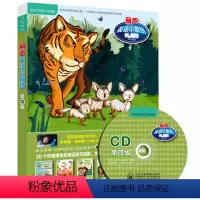 [正版]外研社图书丽声英语小剧场第四级(外研社英语分级阅读)(点读版)(配光盘)