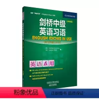 [正版]外研社图书剑桥中级英语习语(中文版)(剑桥英语在用丛书)
