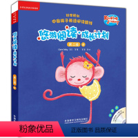 [正版]外研社图书悠游阅读·成长计划 第二级4(点读书)(6册读物+1张CD+亲子共读指导手册)