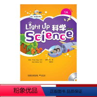 [正版]外研社Light Up Science (科学) 1A学生用书:点读版