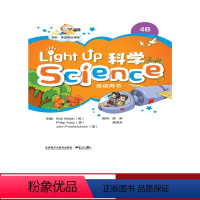 [正版]外研社Light Up Science (科学)4B活动用书