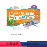 [正版]外研社Light Up Science (科学)4B活动用书