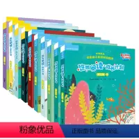 [正版]外研社悠游阅读.成长计划第三级1-10套装(点读书)