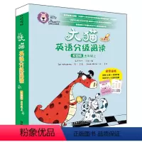 [正版]外研社大猫英语分级阅读校园版五年级上(8册读物+1册阅读手册)