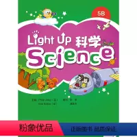 英语 [正版]Light Up Science(科学)5B:非点读