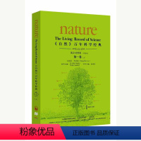 [正版]外研社图书自然》百年科学经典(英汉对照版)第一卷(上)(1869-1930):平装本